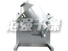 SYH系列三維運動混合機