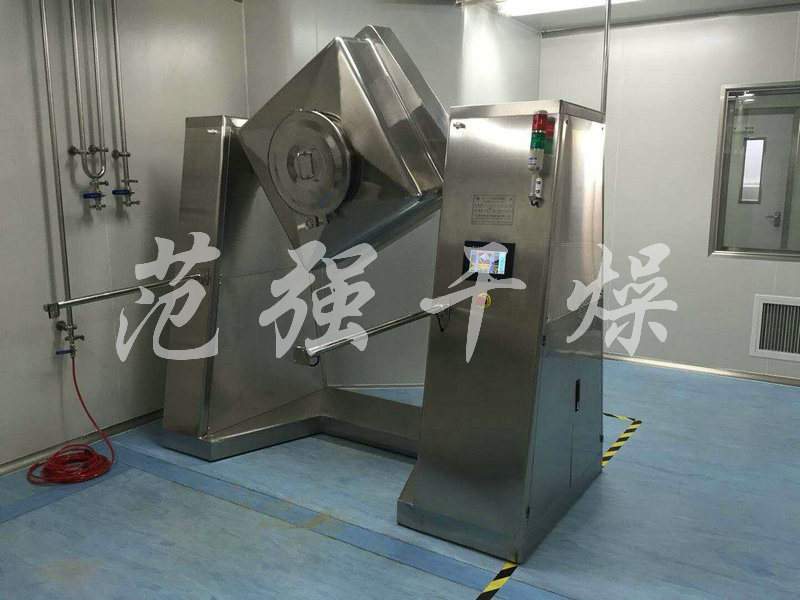 方錐混合機